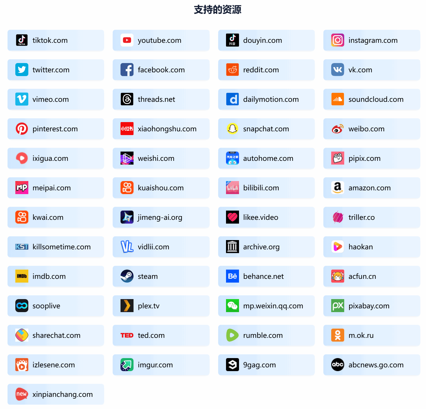 DataTool