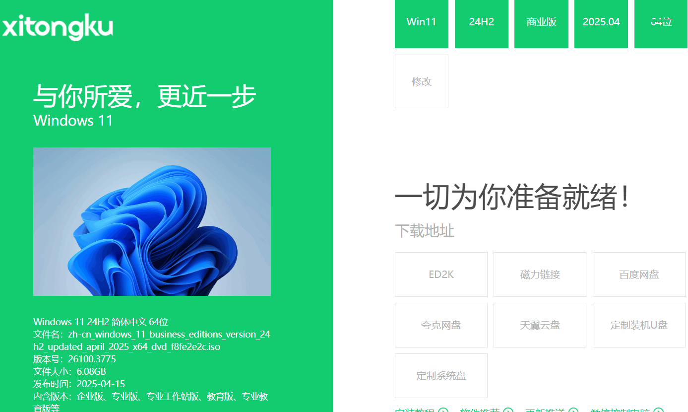 MSDN系统库