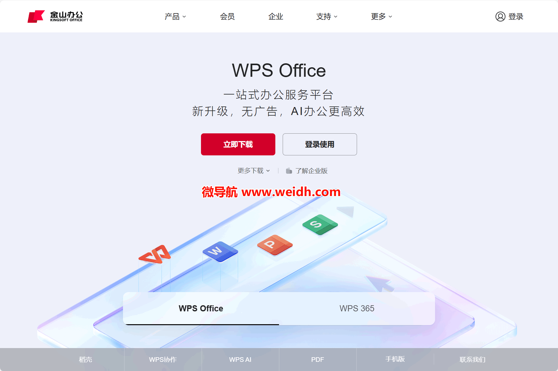 WPS