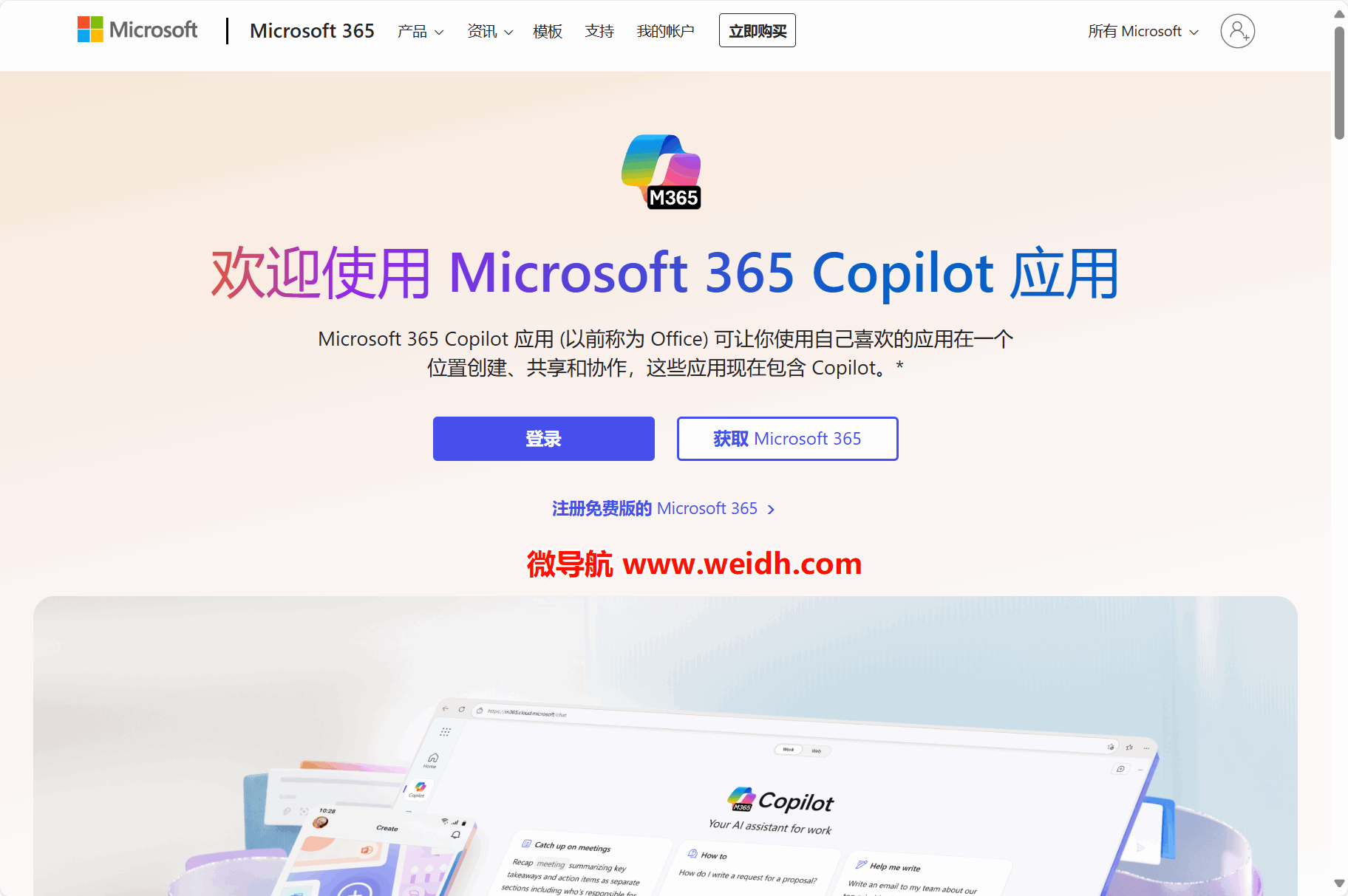 Microsoft office