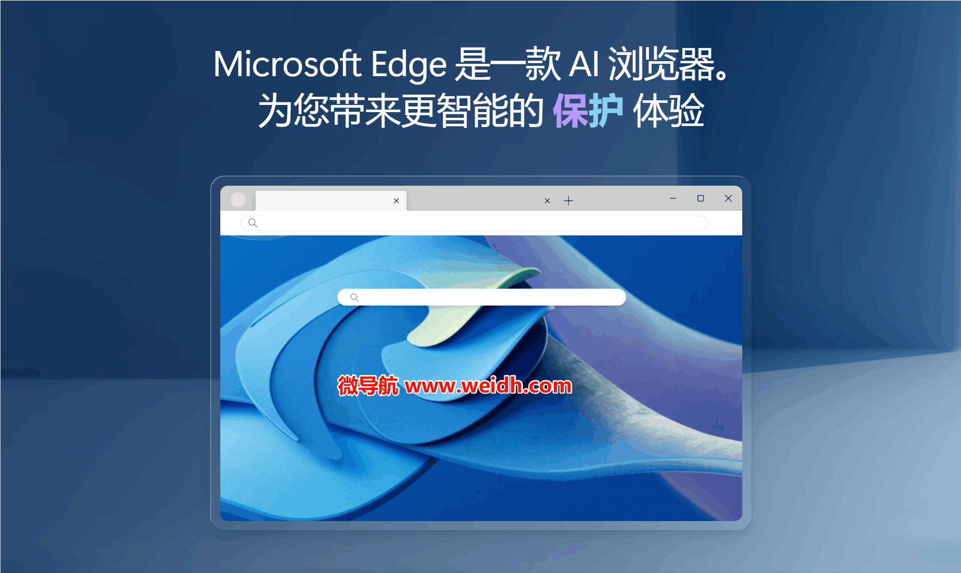 Microsoft Edge