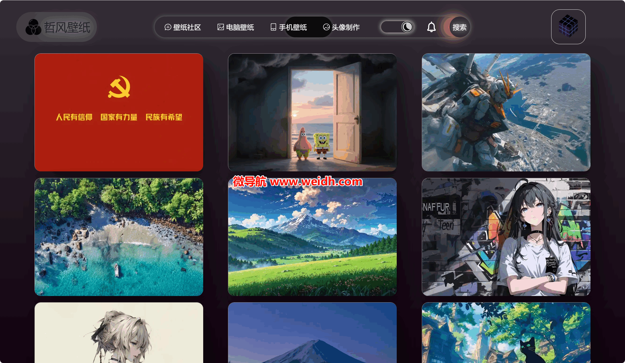哲风壁纸