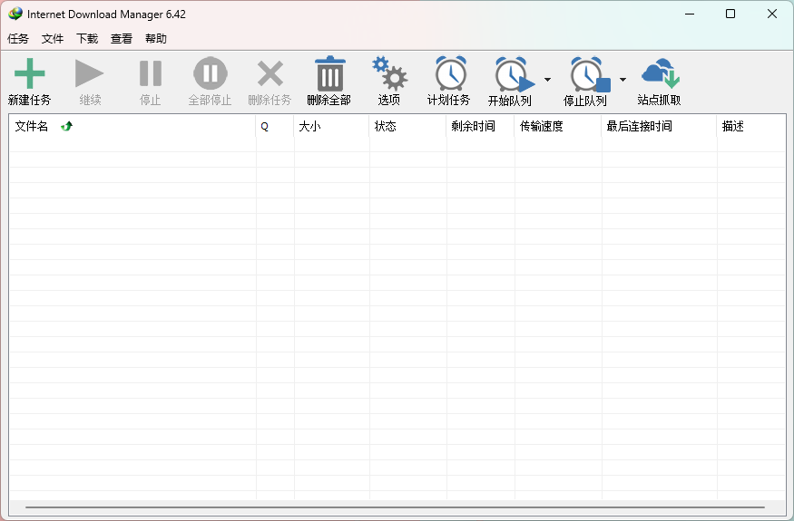 Internet Download Manager
