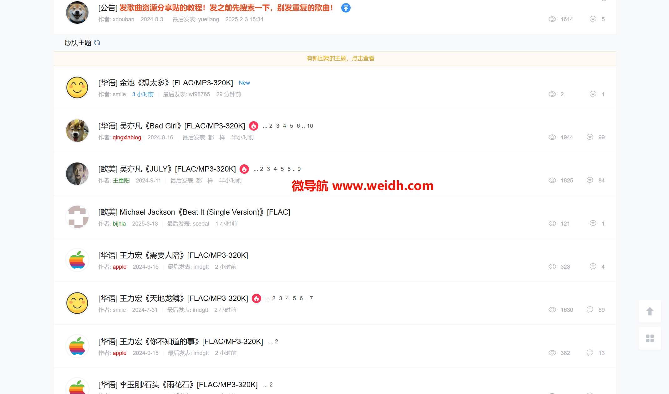 XDOUBAN