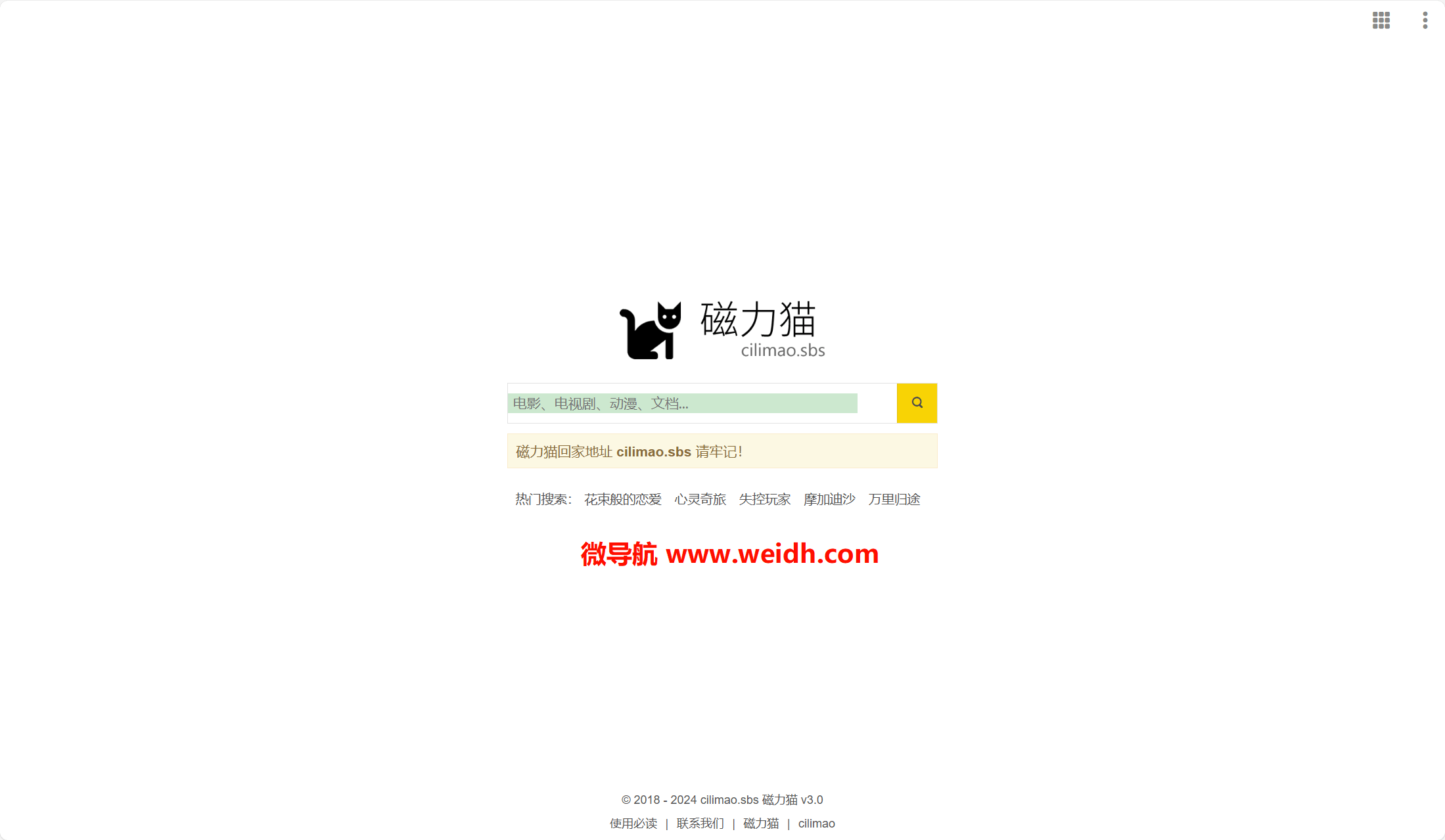 磁力猫