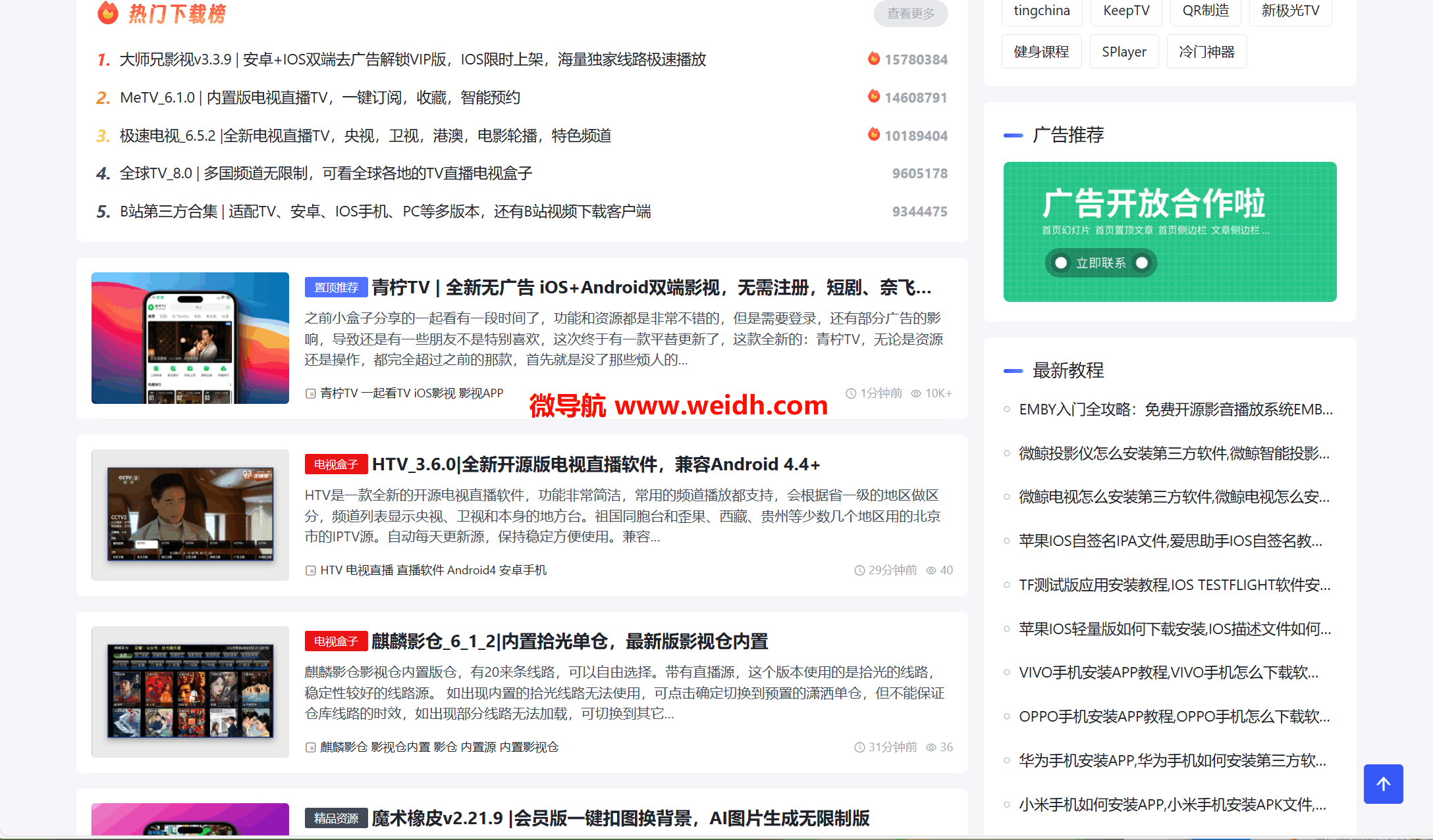 聚玩盒子