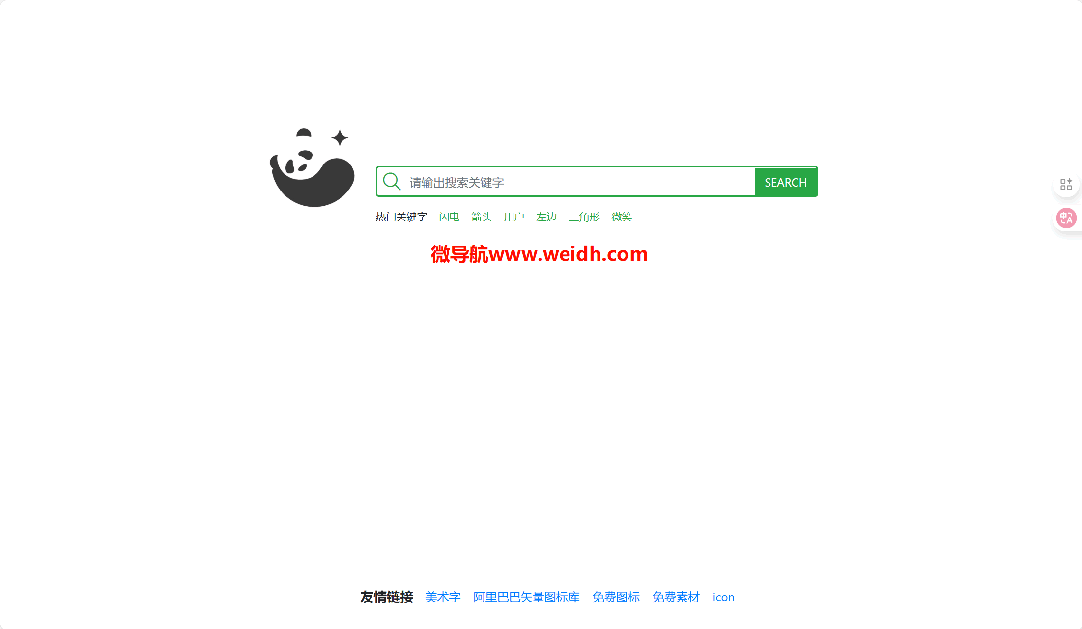 Easyicon