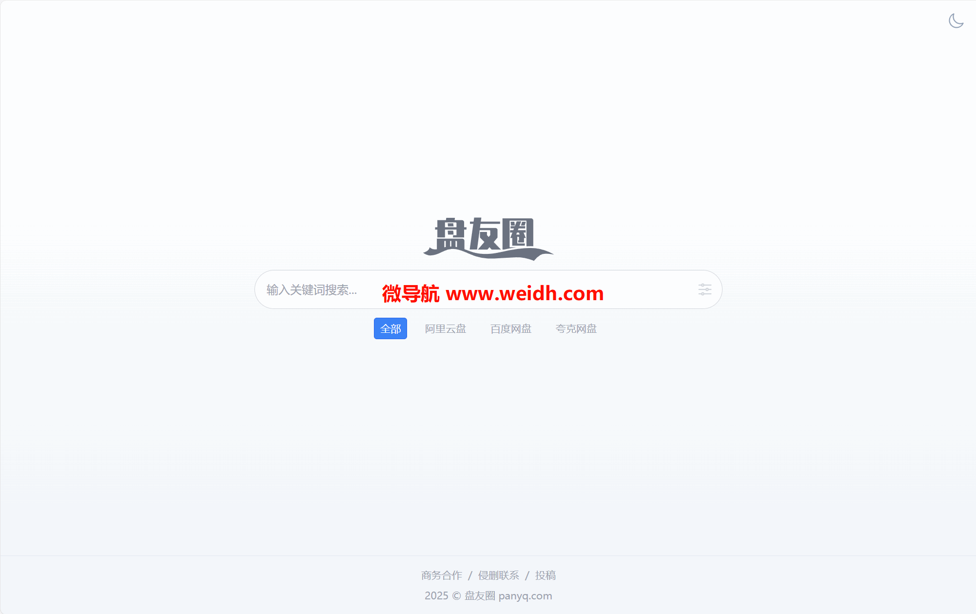 盘友圈